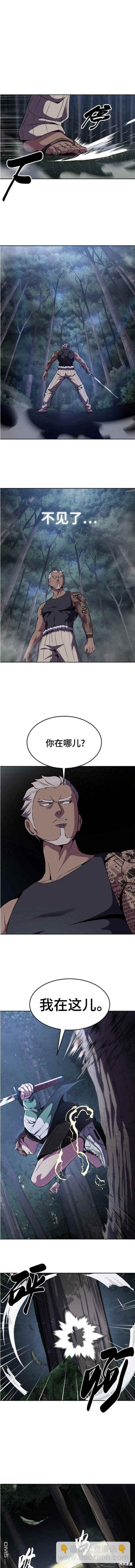 第2部13话10
