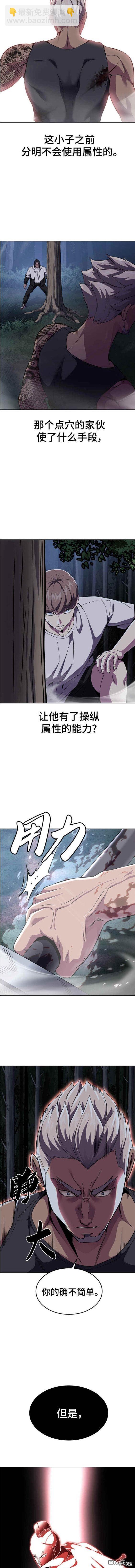 第2部13话15