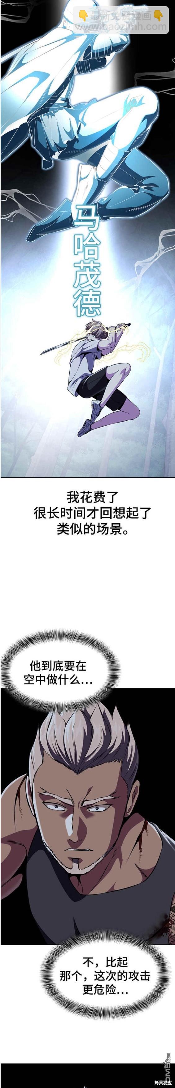 第2部13话21