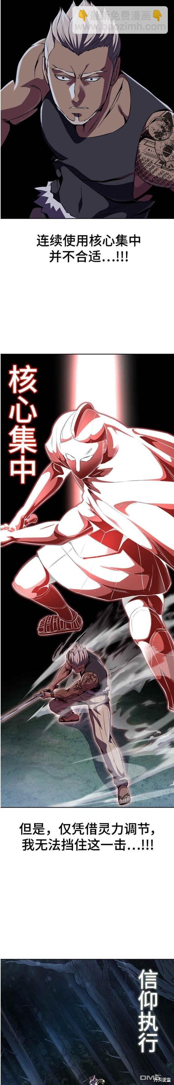 第2部13话22