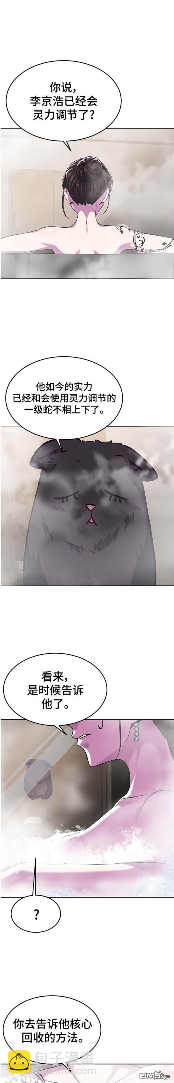 第2部13话28