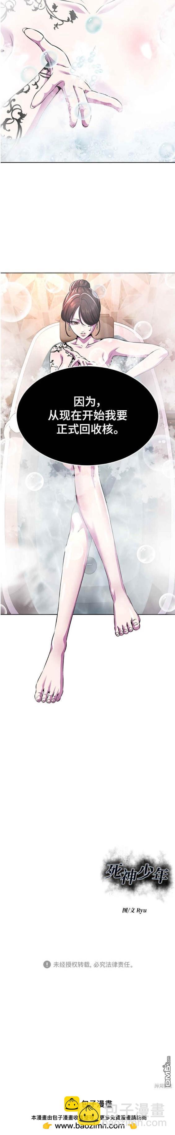 第2部13话29