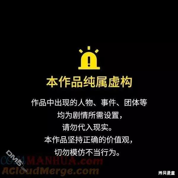 第2部16话0