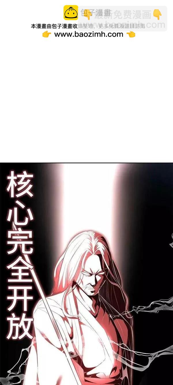 第2部16话1