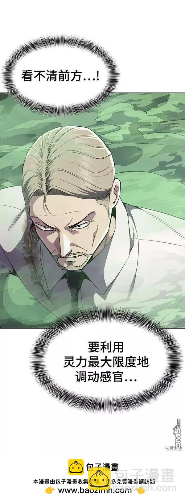 第2部16话103