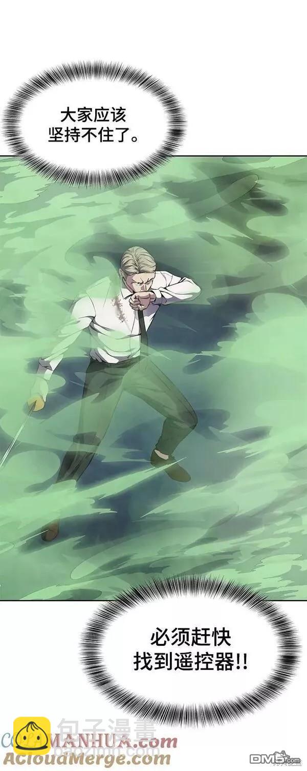 第2部16话104