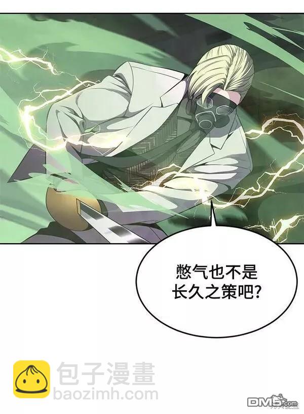 第2部16话111