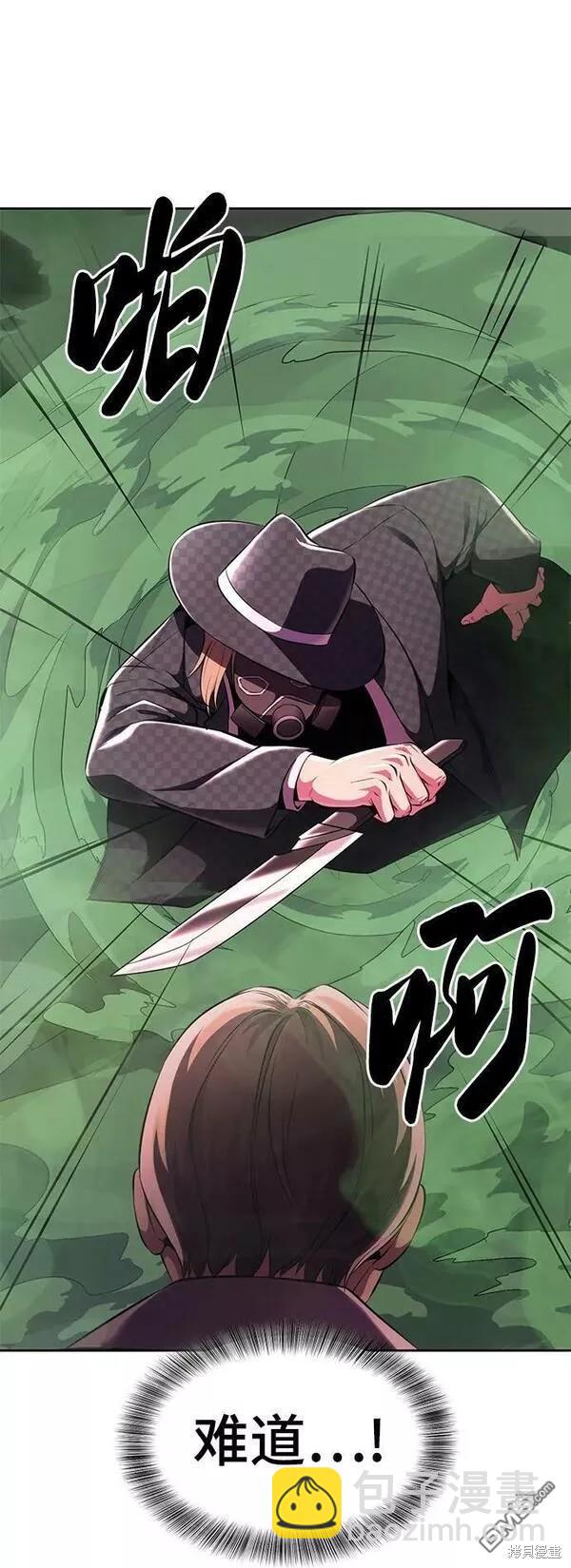 第2部16话114
