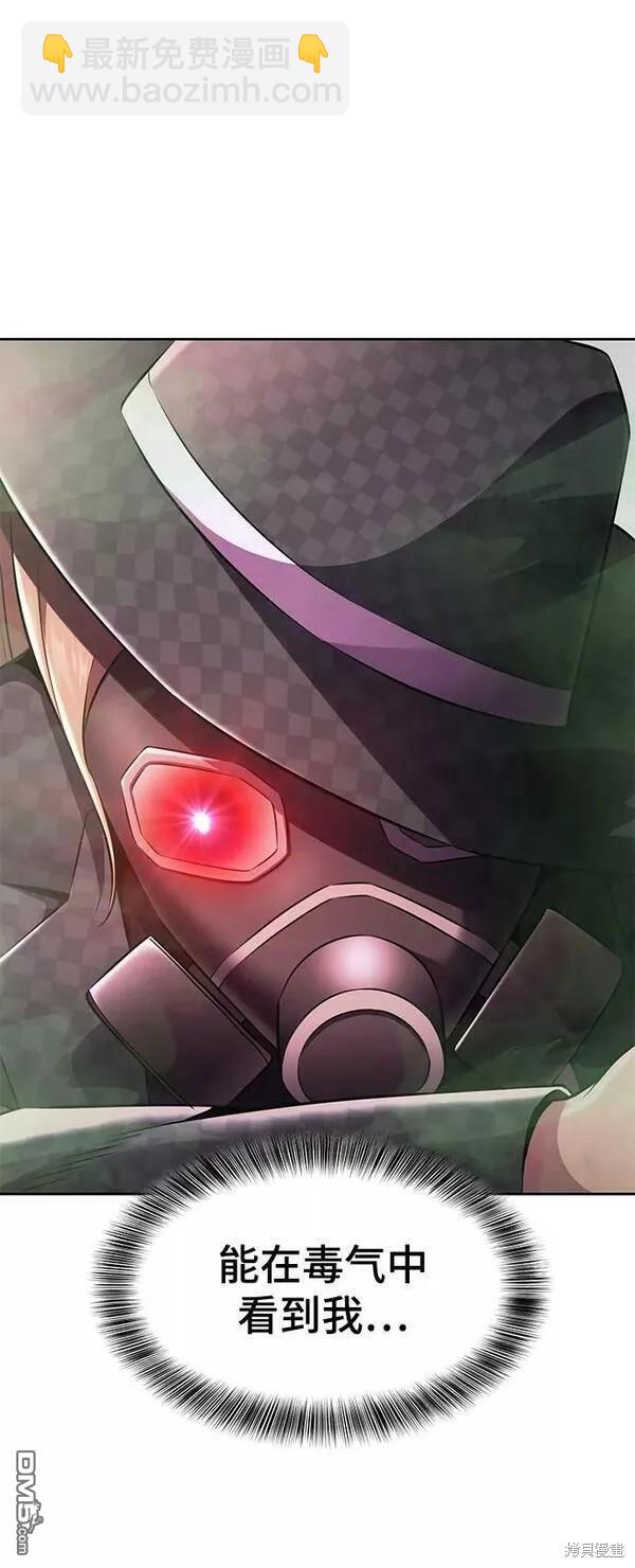 第2部16话115