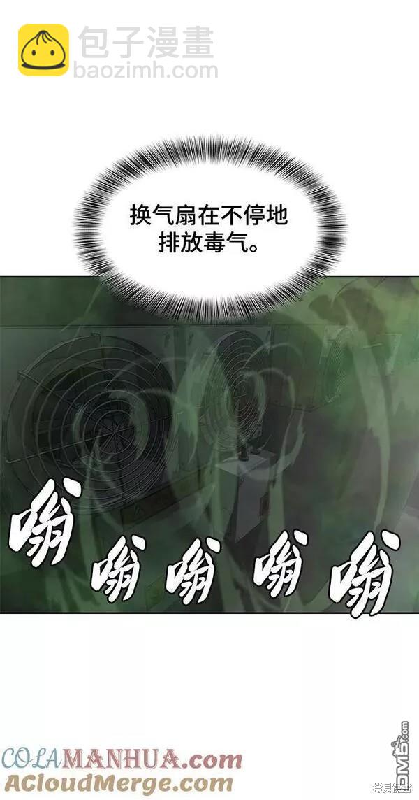 第2部16话120