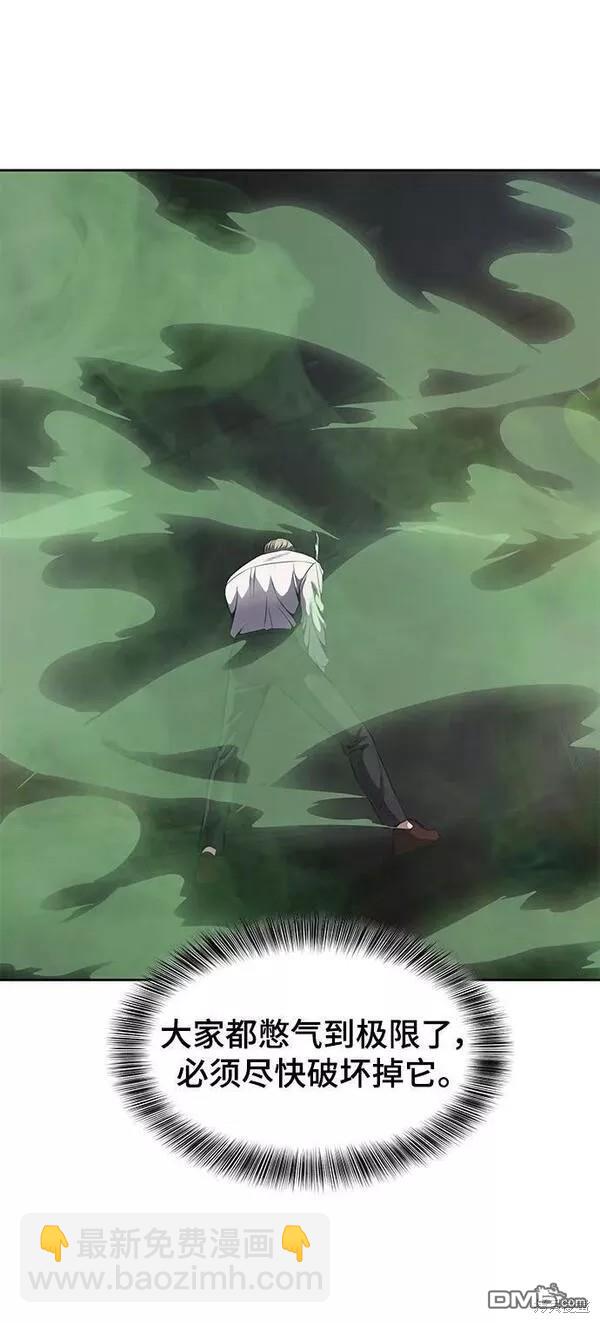 第2部16话121