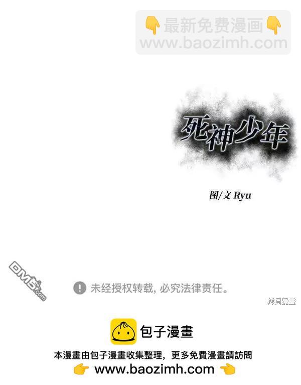 第2部16话133