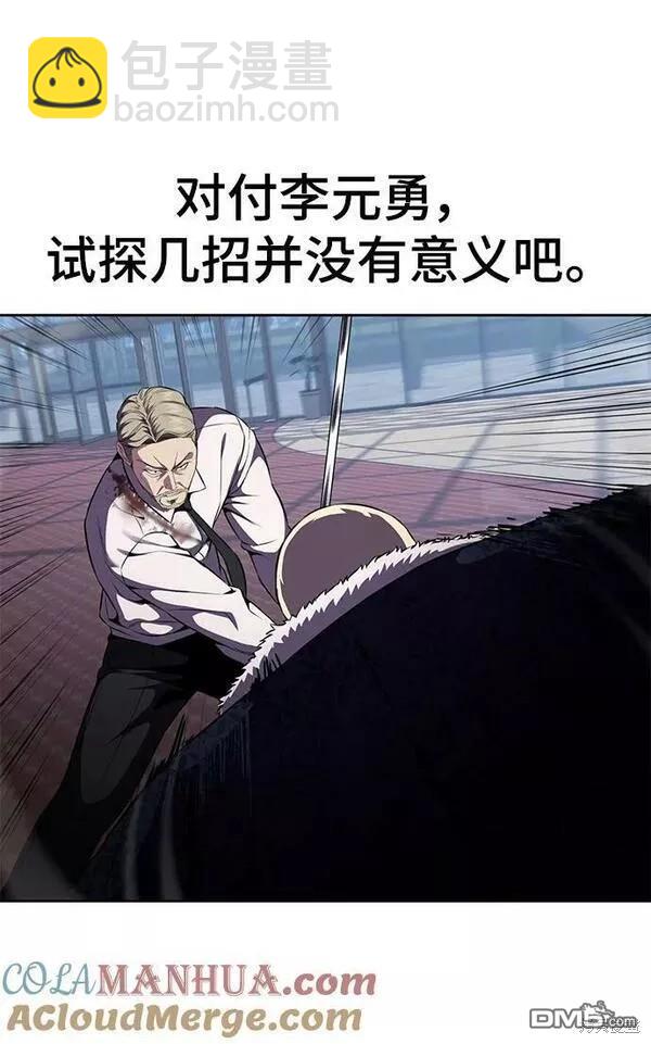第2部16话20