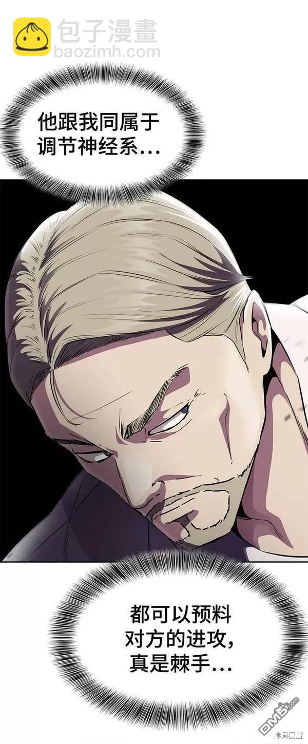 第2部16话26