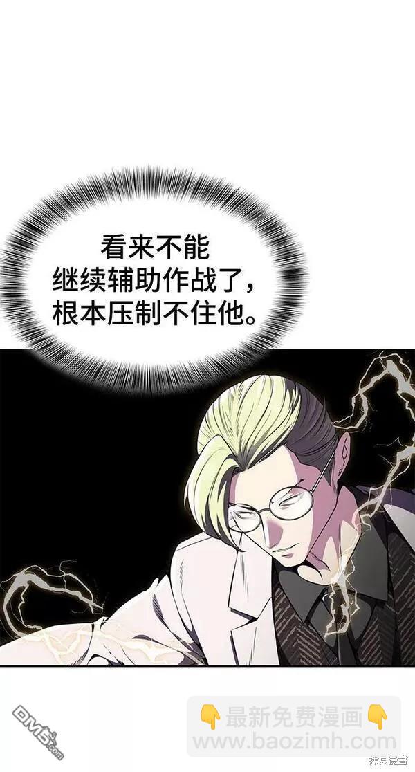 第2部16话39