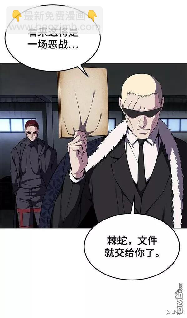 第2部16话6