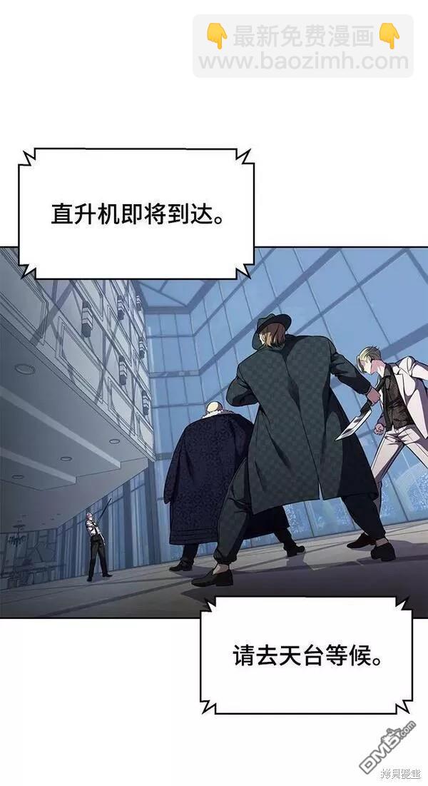 第2部16话61