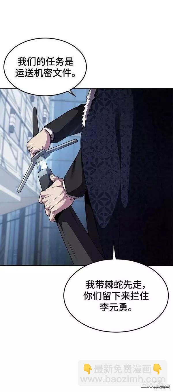 第2部16话63