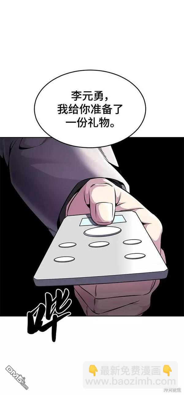第2部16话74