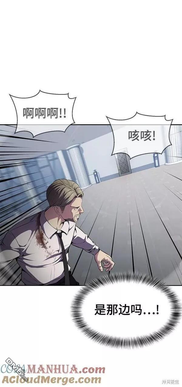 第2部16话76