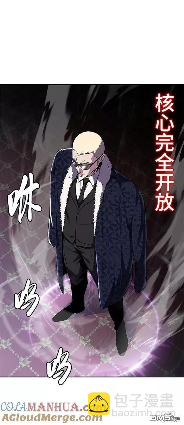 第2部16话8