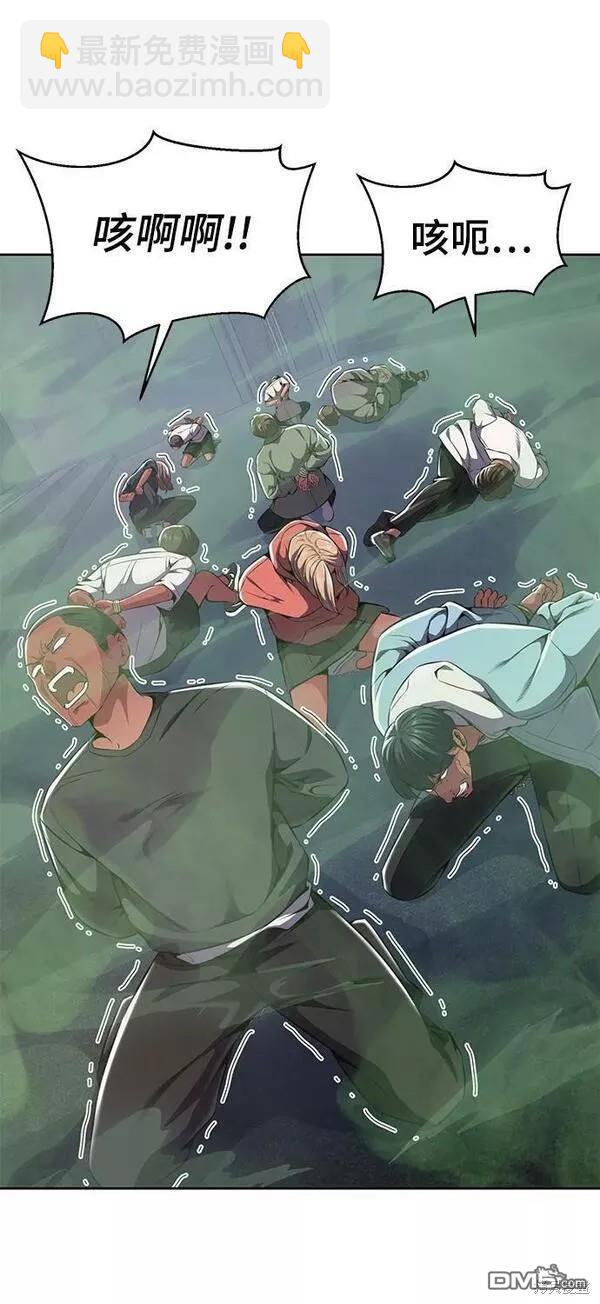 第2部16话82