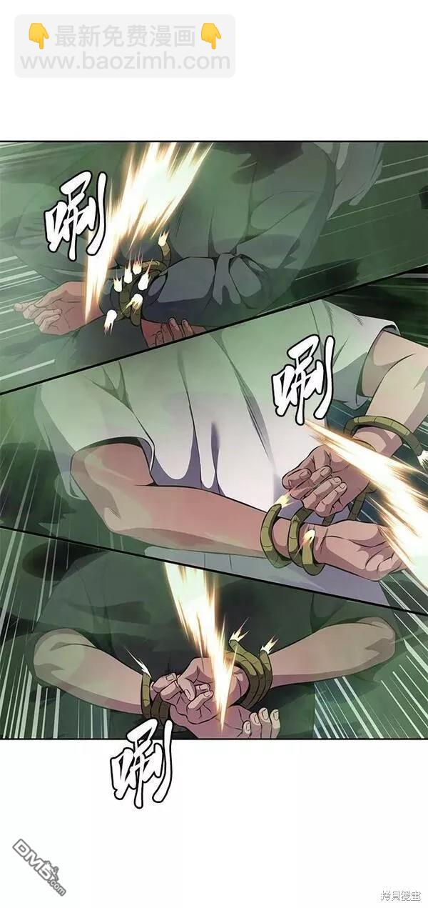 第2部16话87