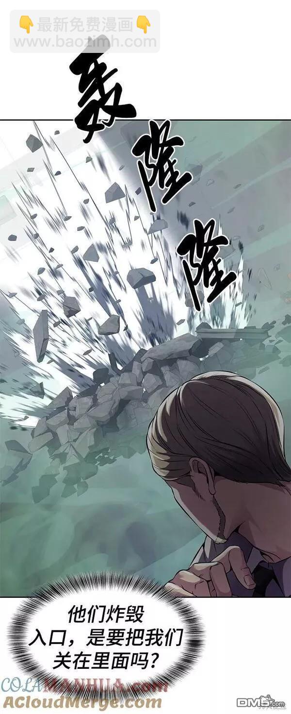 第2部16话92