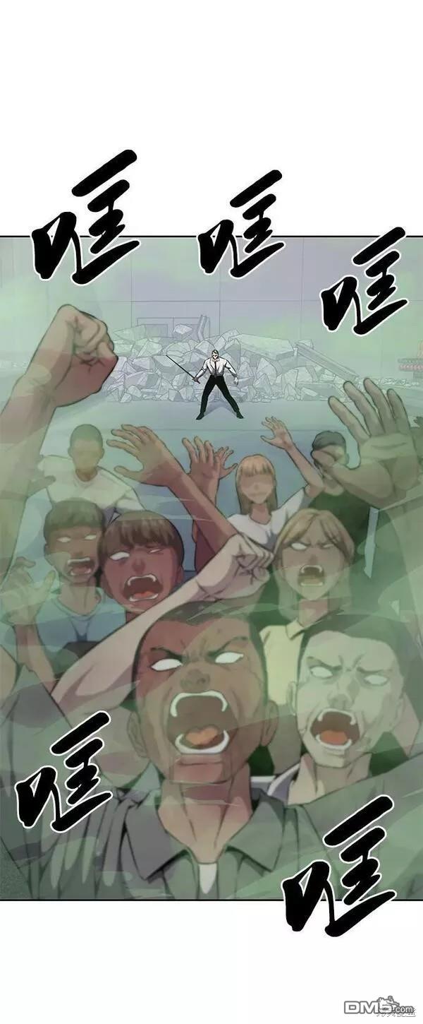 第2部16话94