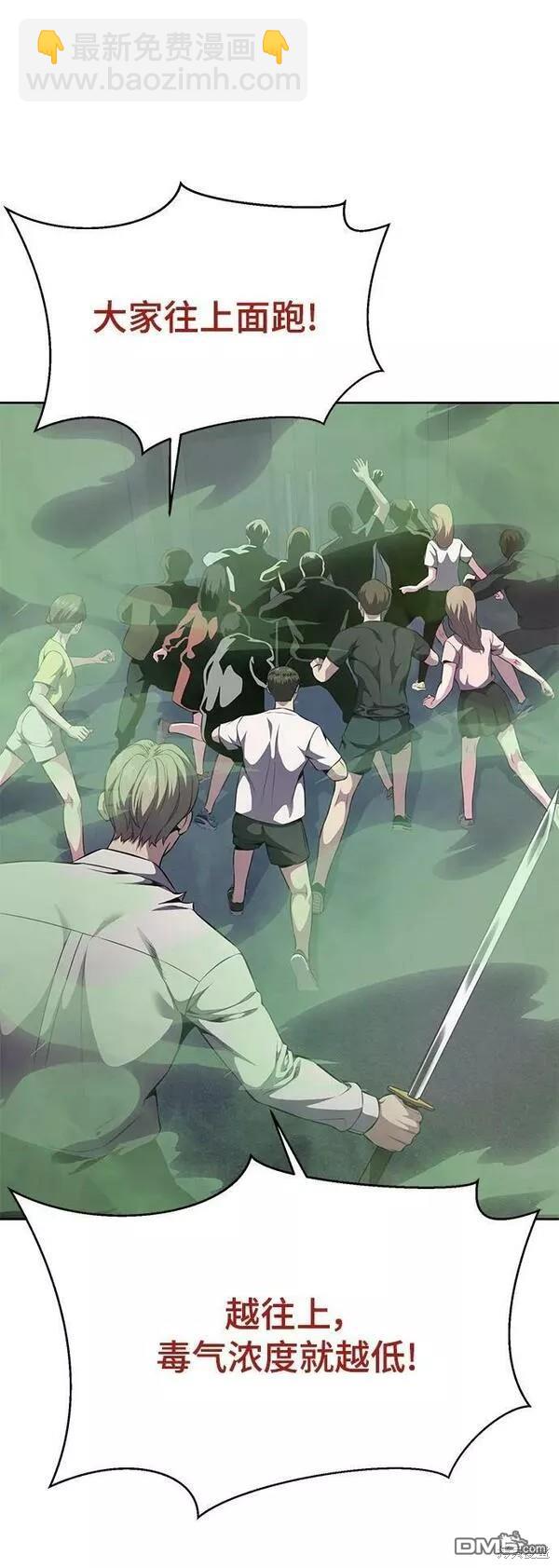 第2部16话97
