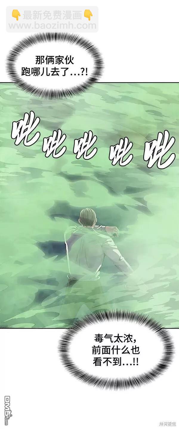 第2部16话99