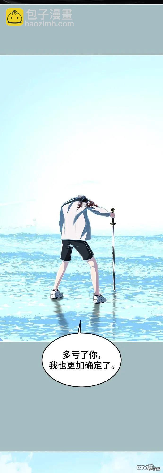 第2部39话85