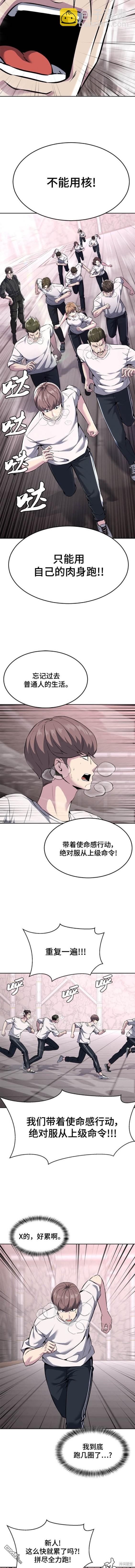 第2部56话13