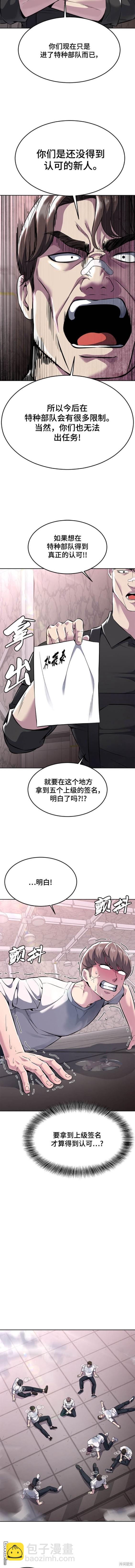 第2部56话15