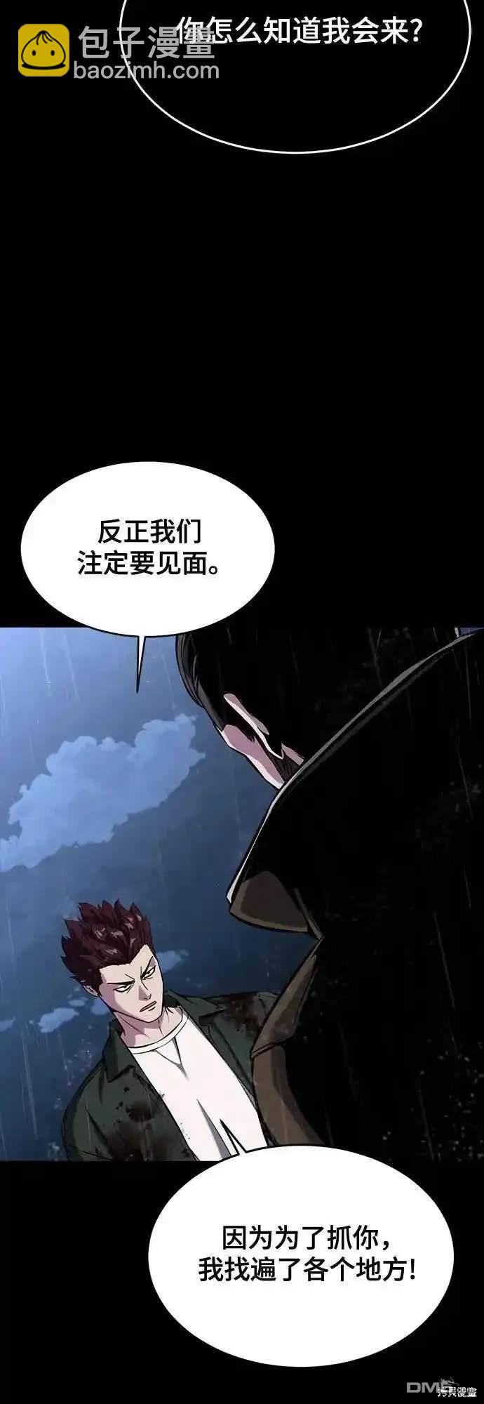 第2部63话101
