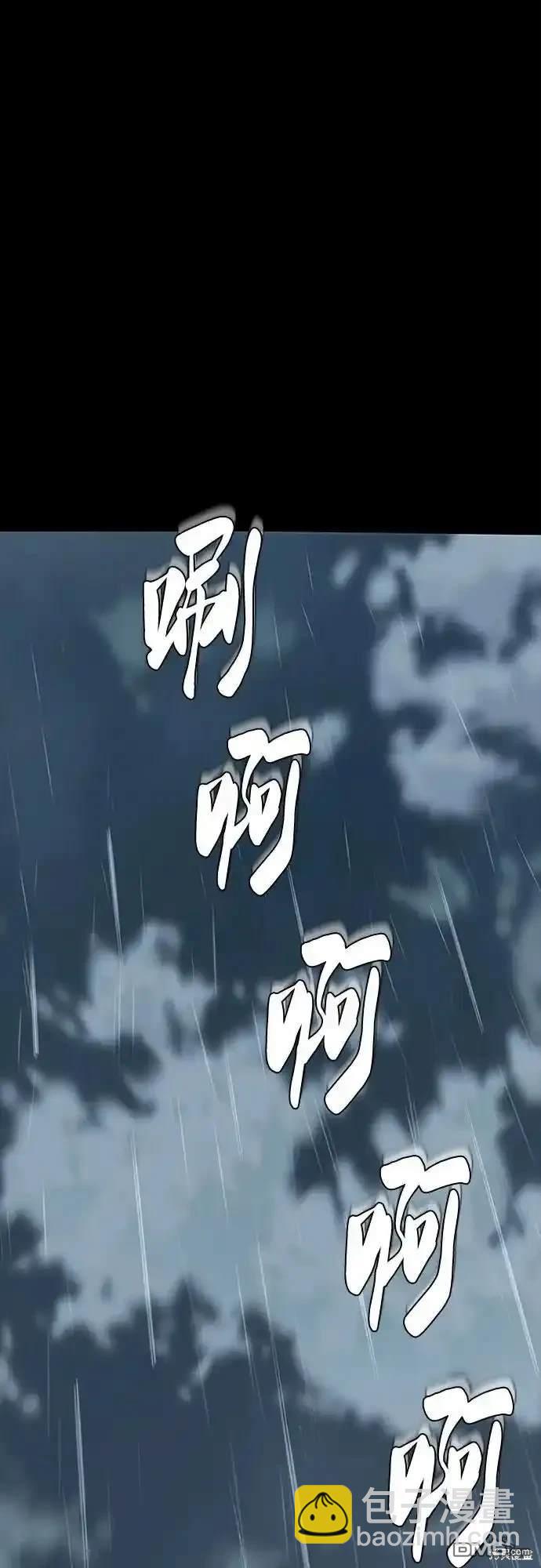 第2部63话110