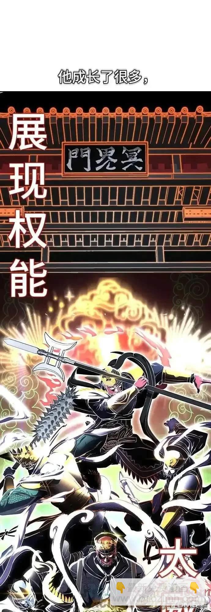 [第2部] 第80话 黑暗曼巴蛇vs教习组长63