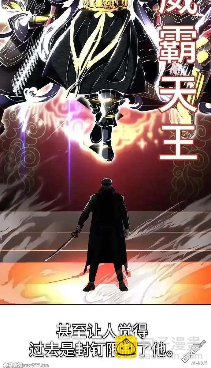[第2部] 第80话 黑暗曼巴蛇vs教习组长64