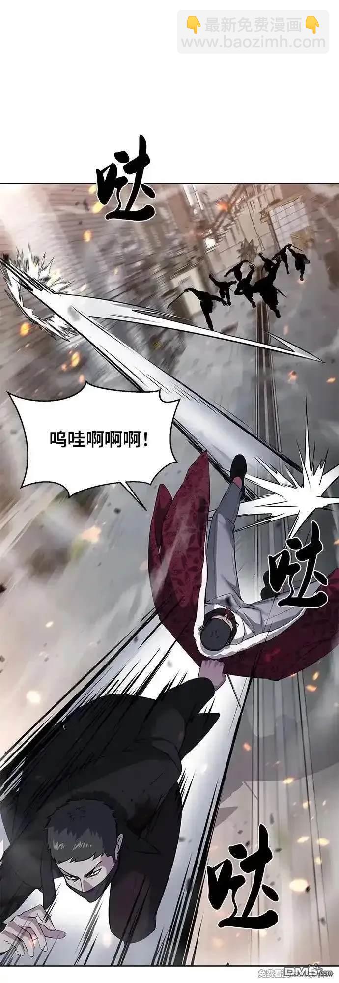 [第2部] 第80话 黑暗曼巴蛇vs教习组长93
