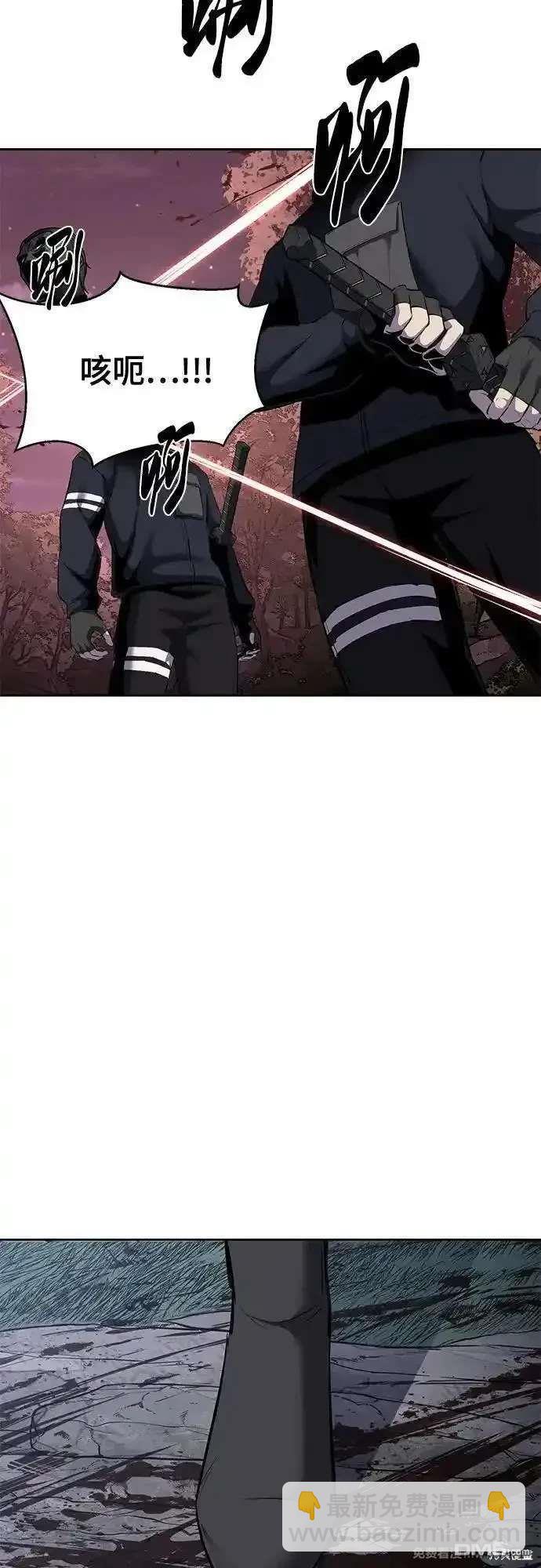 第2部86话 罗兰的滋味2105