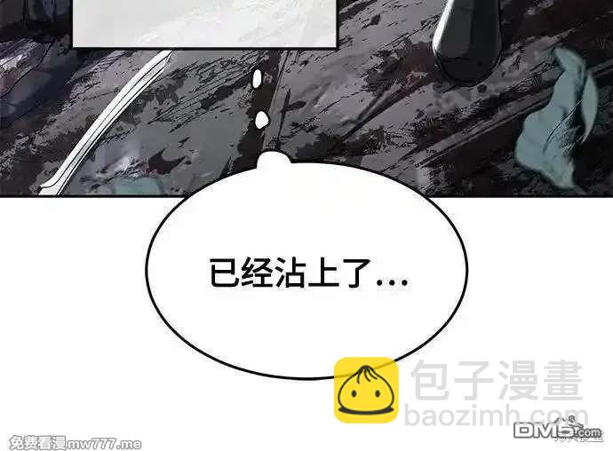 第2部86话 罗兰的滋味2110