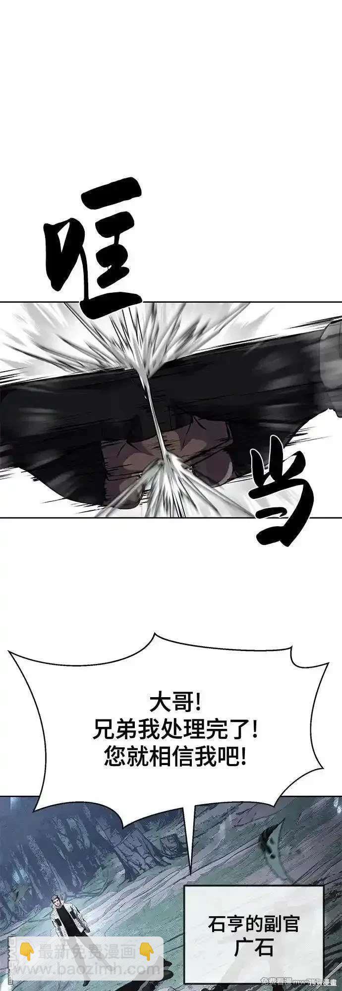 第2部86话 罗兰的滋味2111