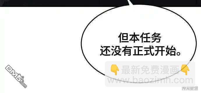第2部86话 罗兰的滋味2118