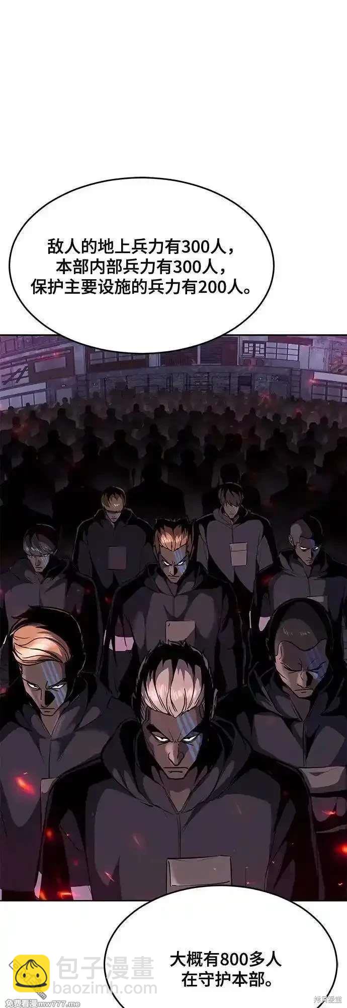 第2部86话 罗兰的滋味2119