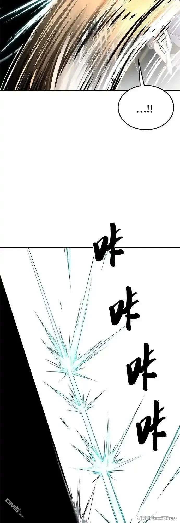 第2部86话 罗兰的滋味213