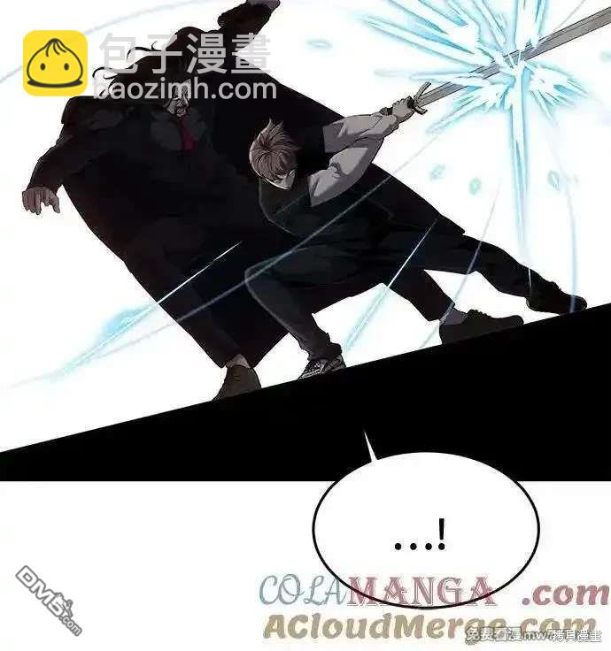 第2部86话 罗兰的滋味216