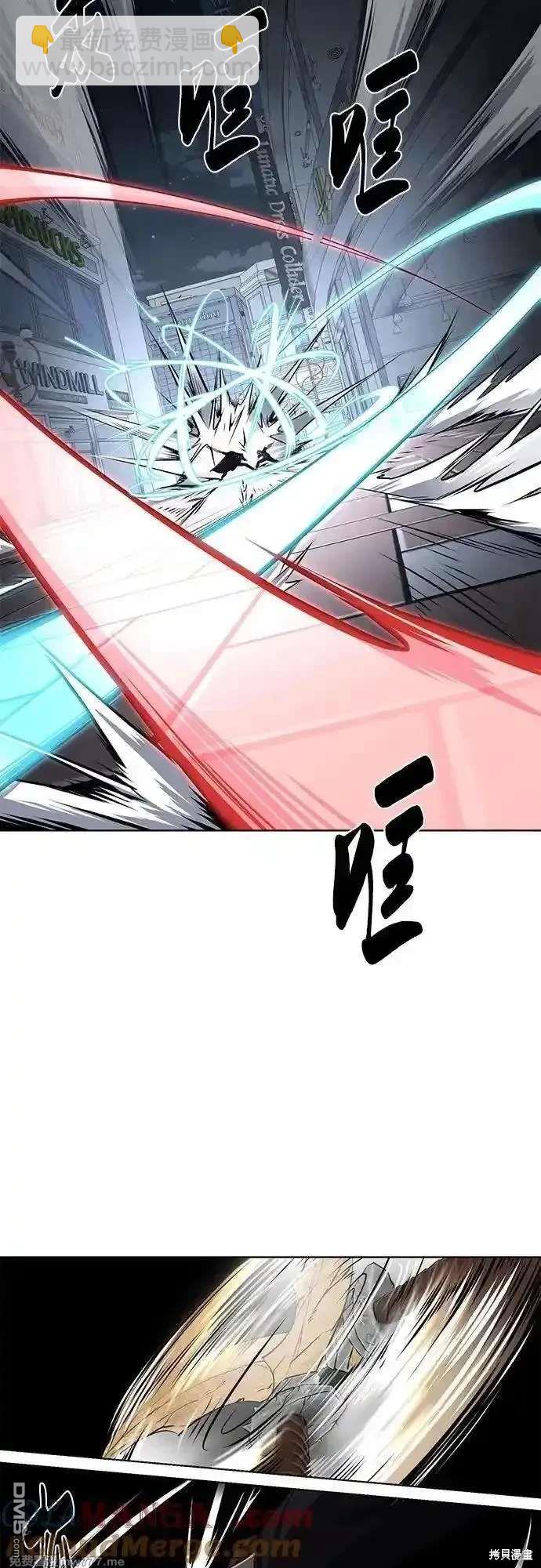 第2部86话 罗兰的滋味220