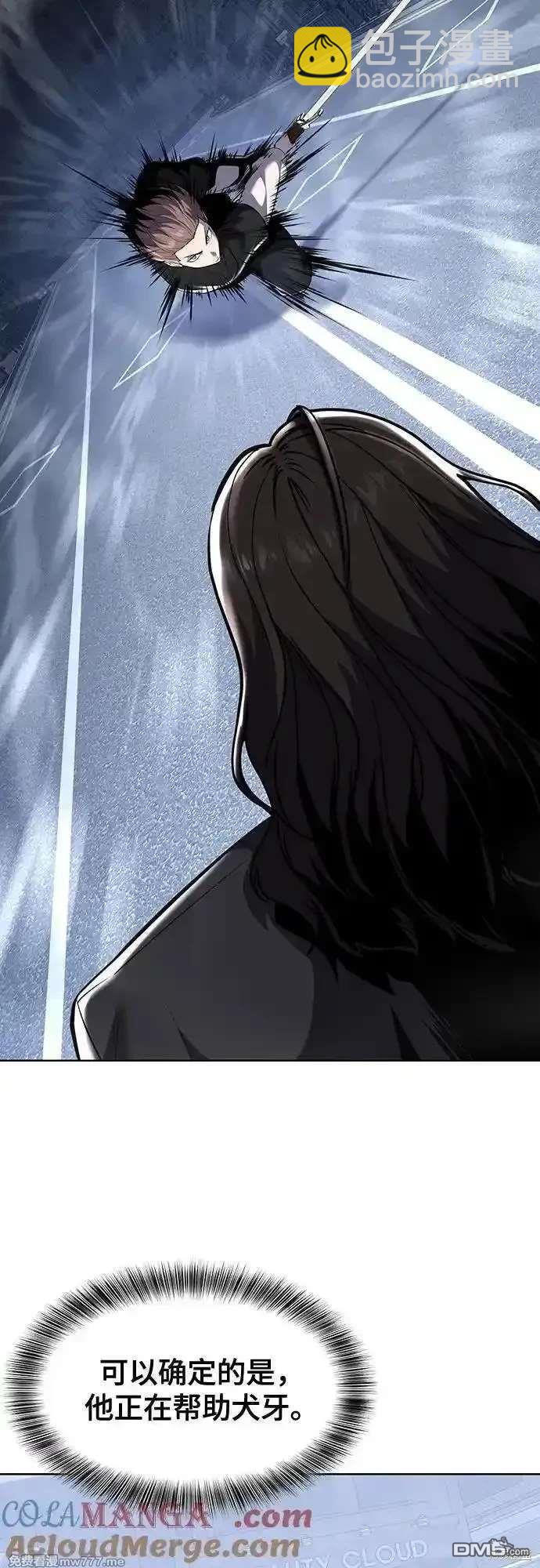 第2部86话 罗兰的滋味228