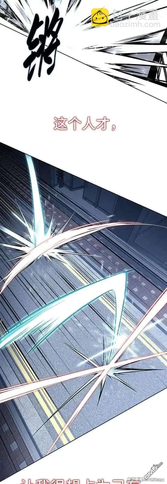 第2部86话 罗兰的滋味230