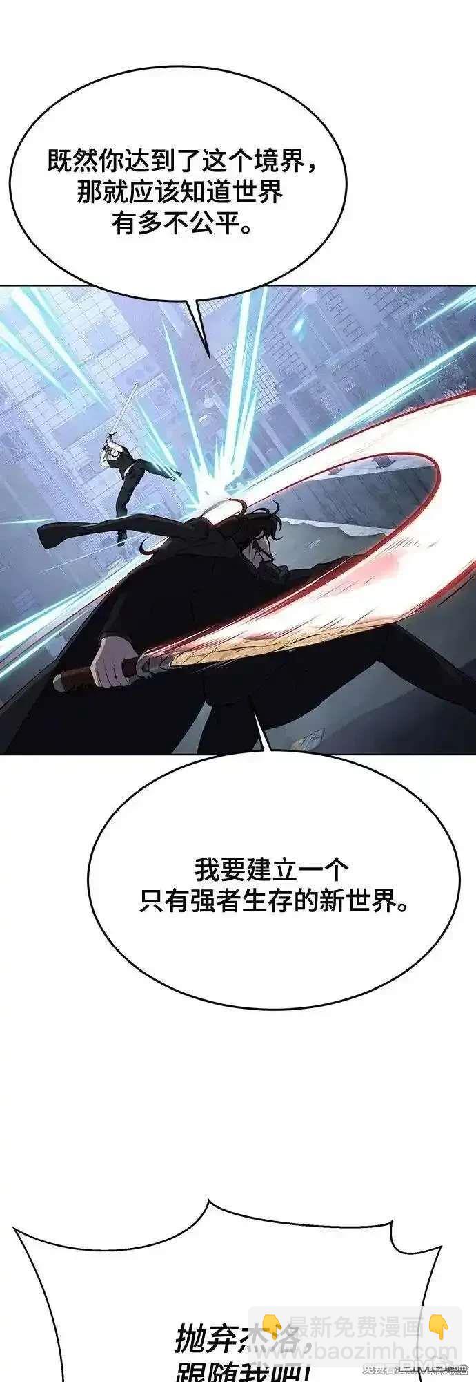 第2部86话 罗兰的滋味234
